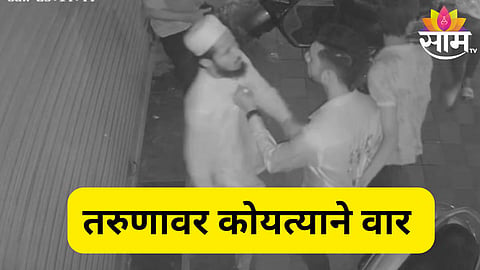 pune news 