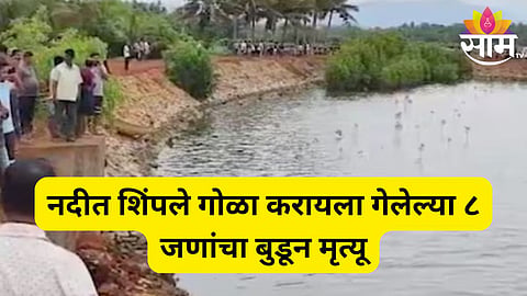 Karnataka shocking 