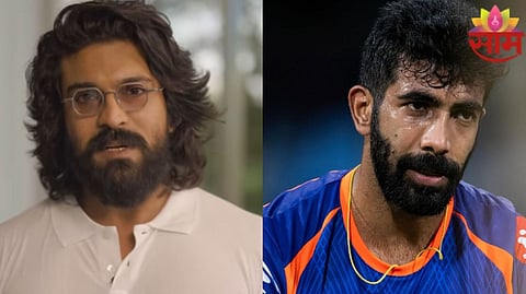 Ram Charan On Jasprit Bumrah