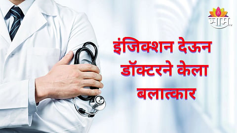 doctor arrested for rape in operation theatre