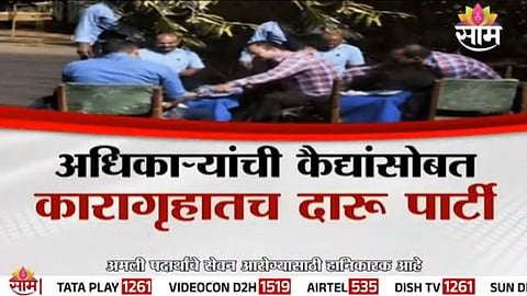 nashik jail news 