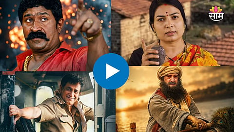 Pravin Tarde - Deool Band 2- Box Office Collection Day 4