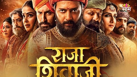 Riteish Deshmukh Raja Shivaji Highest Grossing Marathi Movie