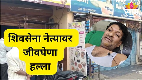 Beed News 
