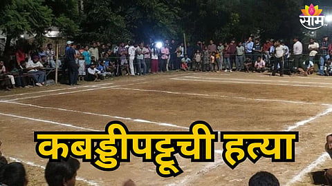 KABADDI PLAYER SHOT DEAD IN RAJASTHAN HANUMANGARH FIRING CASE