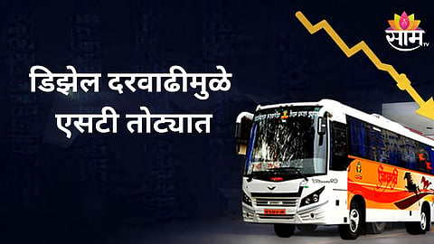 ST Bus Fare Hike update