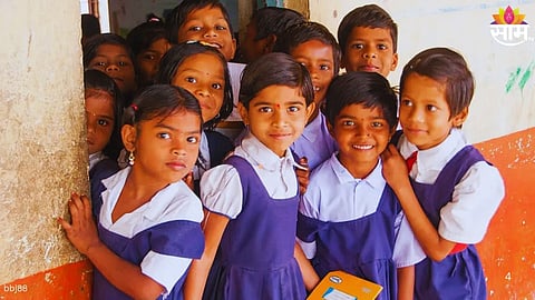 Maharashtra School