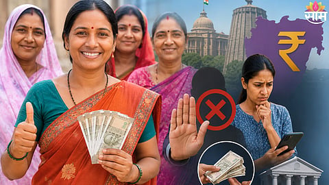 Ladki Bahin Yojana Eligibility
