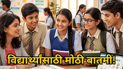 PM INTERNSHIP SCHEME 2026: APPLY ONLINE FOR ₹9000 STIPEND, LAST DATE MAY 31