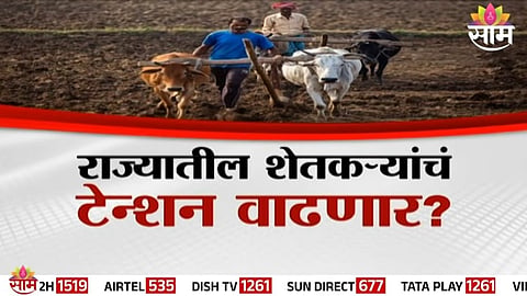 Scorching heat grips Maharashtra as delayed monsoon raises concerns among farmers.