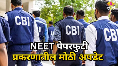 NEET PAPER LEAK 2026: MINOR CONFESSION, PROFESSOR ARRESTED, TOTAL ACCUSED REACH 13