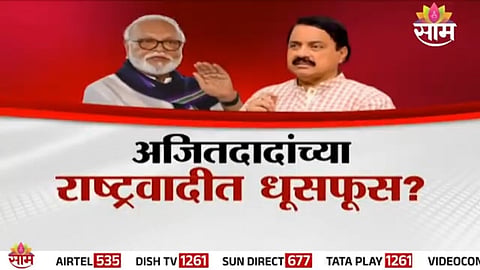 Senior NCP leaders engage in a tense discussion during a crucial party meeting amid rising internal differences.