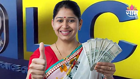 LIC Scheme