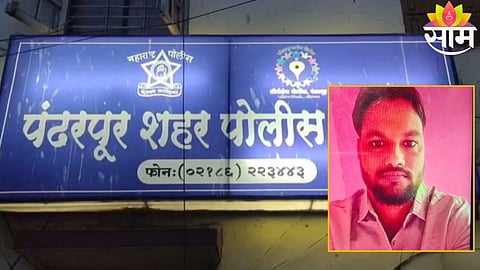 Accused arrested in Pandharpur cyber harassment case after sending obscene messages and explicit photos to a married woman on Facebook.