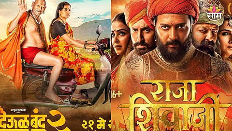 Pravin Tarde - Deool Band 2- Box Office Collection Day 6