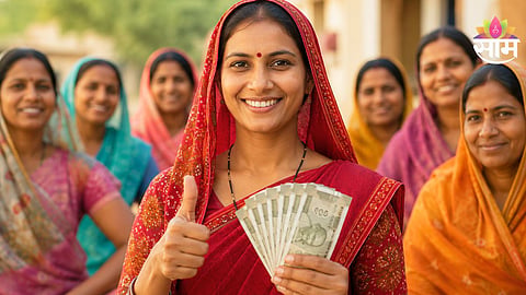 Ladki Bahin Yojana