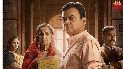 The Maharashtra Files