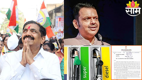 Jayant Patil urges Maharashtra government to scrap VAT on petrol and diesel to provide relief to citizens amid rising fuel prices.