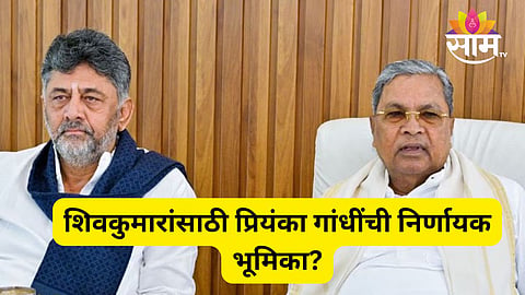 karnataka news 