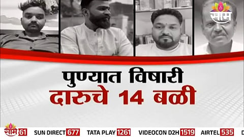 Angry locals vandalize an illegal liquor den in Hadapsar after 14 people died due to toxic alcohol consumption in Pune.