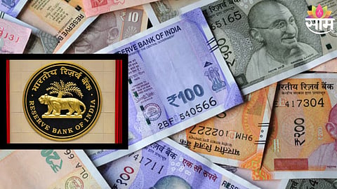 RBI currency system