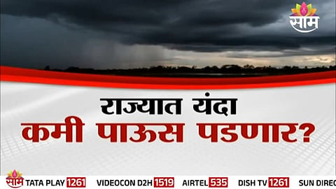 Dark clouds over farmland as farmers await monsoon rains amid deficit forecast
