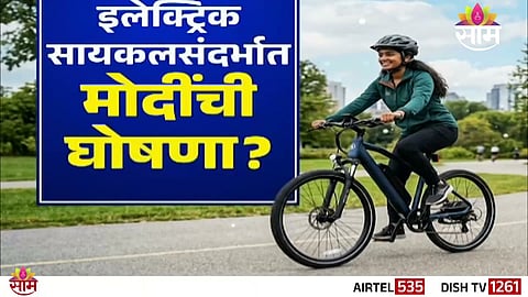 Viral AI-generated video falsely claims free electric cycles for Aadhaar card holders in India