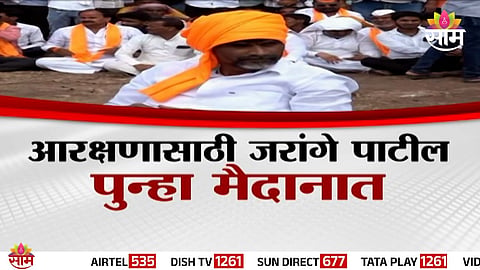 Jarange Patil sits on hunger strike under extreme heat, continuing protest for Maratha reservation despite government assurances.
