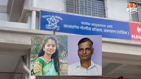 KALYAN HONOUR KILLING CASE: FATHER ARRESTED FOR MURDERING DAUGHTER OVER LOVE MARRIAGE