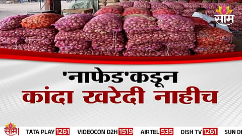 Onion farmers in Nashik struggle as NAFED procurement stalls due to lack of market trade license for appointed agencies.