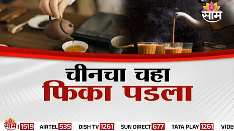 A steaming cup of traditional Indian Masala Chai that has captured the world’s top spot in global tea rankings.