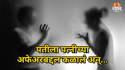 JASHPUR MURDER CASE: HUSBAND KILLS WIFE'S ALLEGED LOVER WITH STONE, THREE ARRESTED