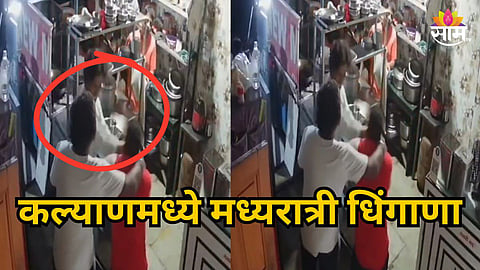 KALYAN EAST HOTEL OWNER ASSAULTED BY DRUNK MEN NEAR METRO MALL, RESIDENTS DEMAND STRICT POLICE ACTION