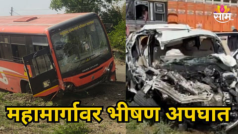 SHIRDI NASHIK HIGHWAY ACCIDENT: TWO KILLED, 15 INJURED IN ST BUS AND ERTIGA CAR COLLISION