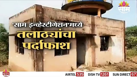 Deserted government talathi office in Jalna while farmers wait outside private shops for basic services