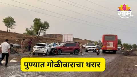 pune crime 