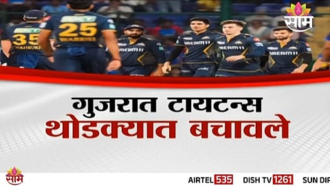 Gujarat Titans players stand stranded after their team bus caught fire in Ahmedabad following the IPL 2026 final.