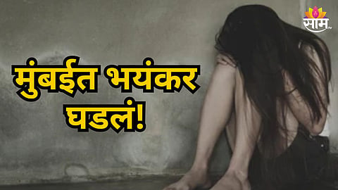 MUMBAI SHOCKER: HUSBAND FORCES WIFE TO STAY IN ‘MURGA’ POSITION FOR 4 HOURS, RCF POLICE ARREST ACCUSED