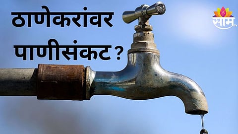 thane water crisis 