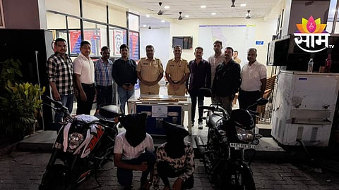 Pune Police arrest theft