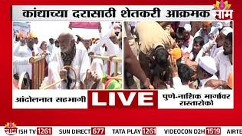 ONION FARMERS BLOCK PUNE-NASHIK HIGHWAY AT MANCHAR DEMANDING MSP AND NAFED PROCUREMENT