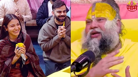 virat kohli anushka sharma premanand maharaj 