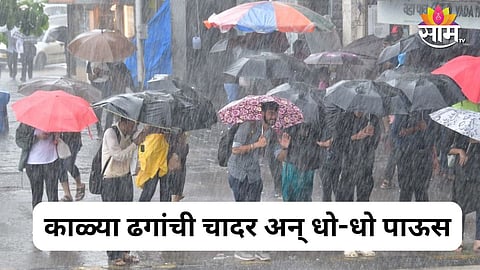 Mumbai weather latest rain update