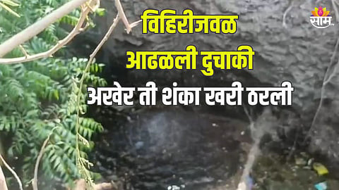Malegaon Headmaster body found after two days missing 