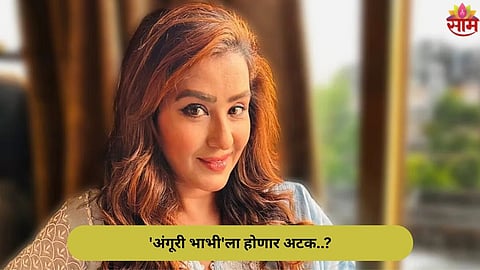 Shilpa Shinde