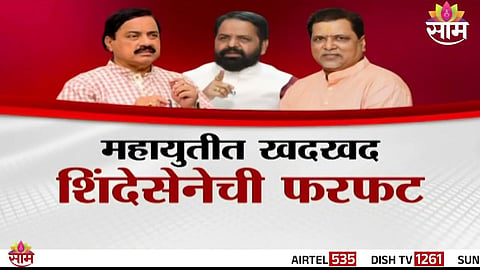 sunil tatkare vs shinde sena 