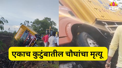 kolhapur news