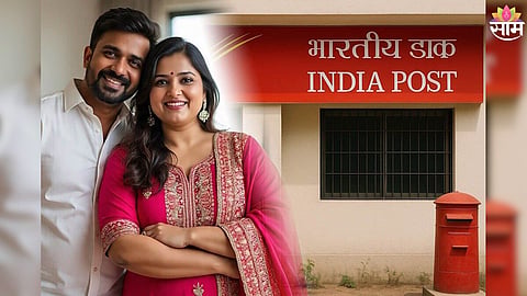 Post Office Monthly Income Scheme