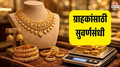gold price today