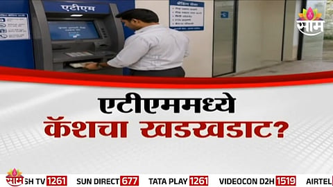 Empty ATMs across regions highlight India’s growing cash shortage crisis, impacting daily transactions and rural livelihoods.
